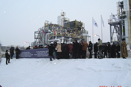 Газоперерабатывающий завод г. Сосногорск